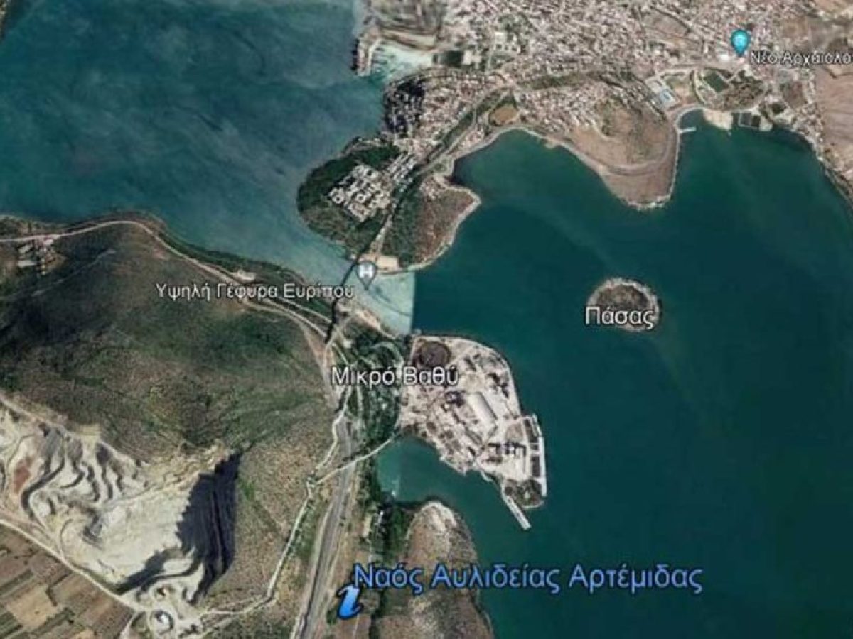 Διαμαρτυρία κατοίκων για την υποβάθμιση της Αυλίδας από τα σχέδια λιμένα