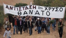 dianomarchiaki-epitropi-kata-exorixis-chrisou