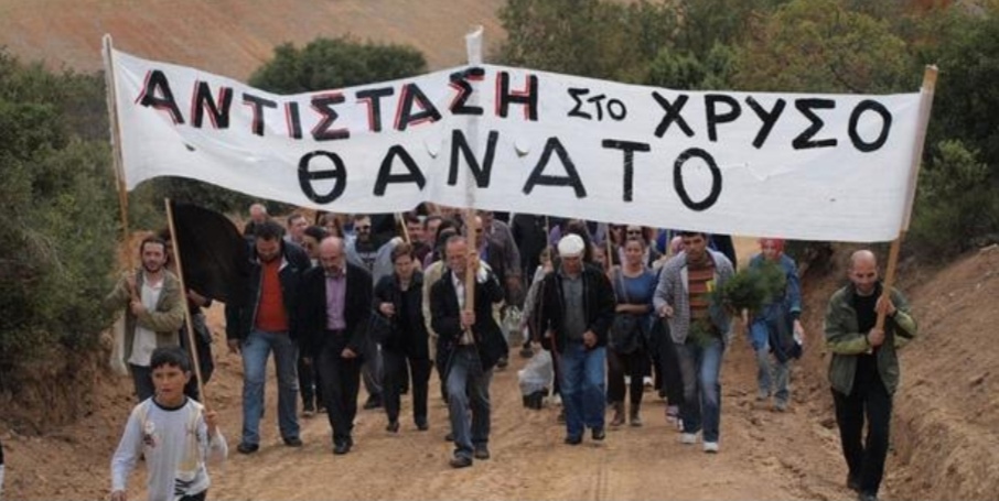 dianomarchiaki-epitropi-kata-exorixis-chrisou