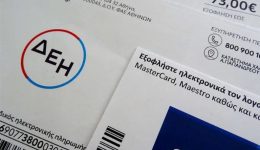 diathesi-omologou-tou-omilou-tis