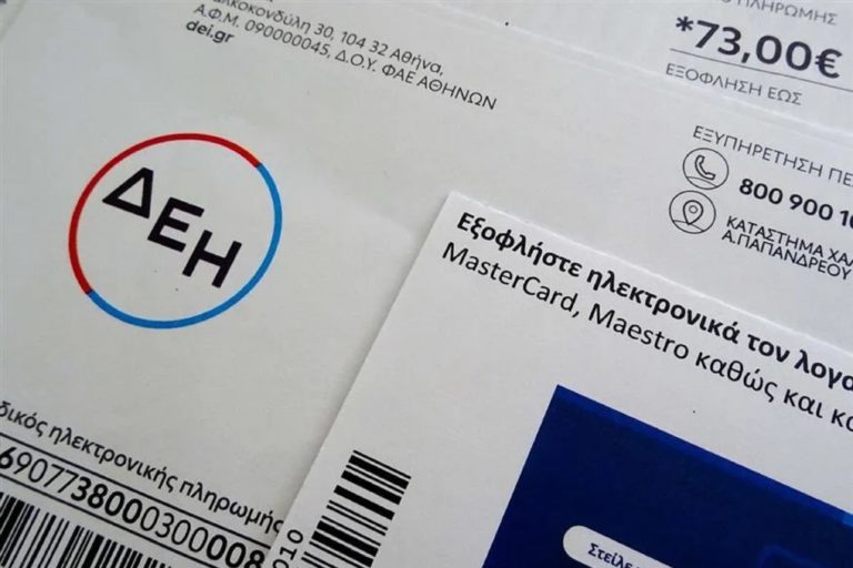 diathesi-omologou-tou-omilou-tis
