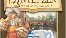 didimoticho-i-dimotiki-vivliothiki-tima