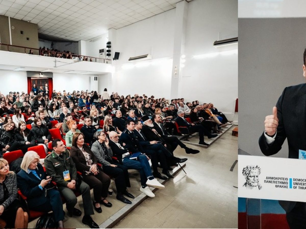 Διδυμότειχο: Ημερίδα για τα fake news, Τεχνητή Νοημοσύνη στο Thrace Media Hub