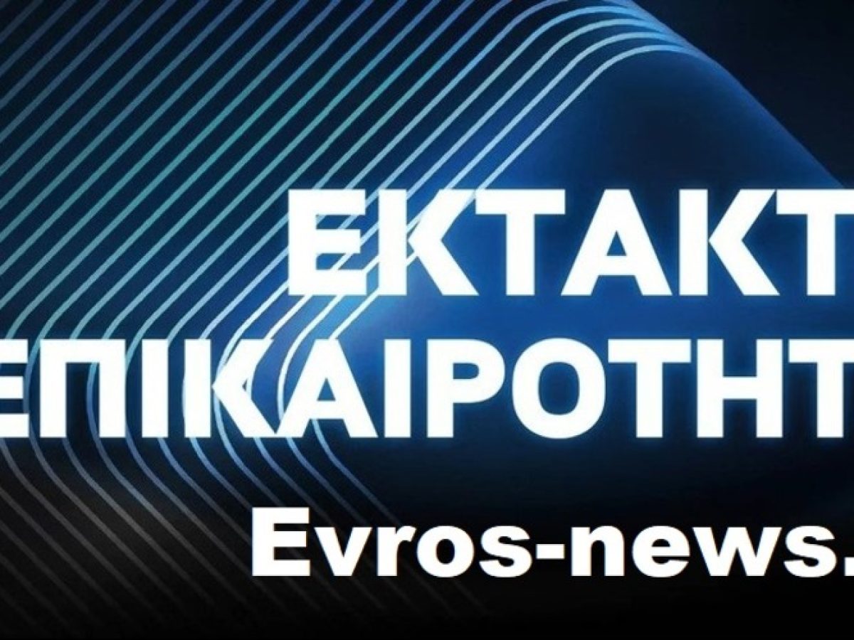 Διδυμότειχο: “Νέκρωσαν” τα τηλέφωνα του Δημαρχείου, από βλάβη που προκλήθηκε στις οπτικές ίνες