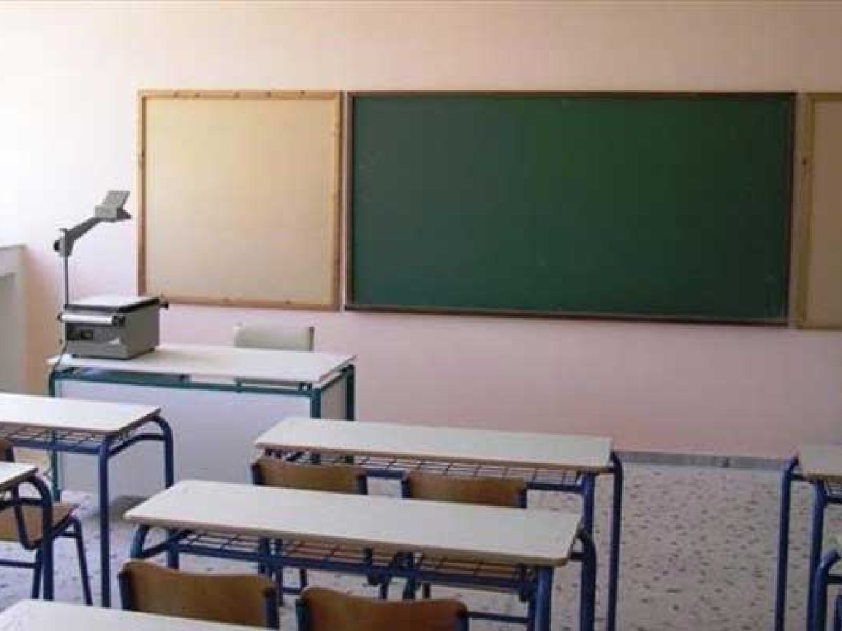 Διευθύντρια 1ου Δημοτικού Σχολείου Τρικάλων: Δεν υπήρξε συμβάν με μαθήτρια μας εντός του σχολείου