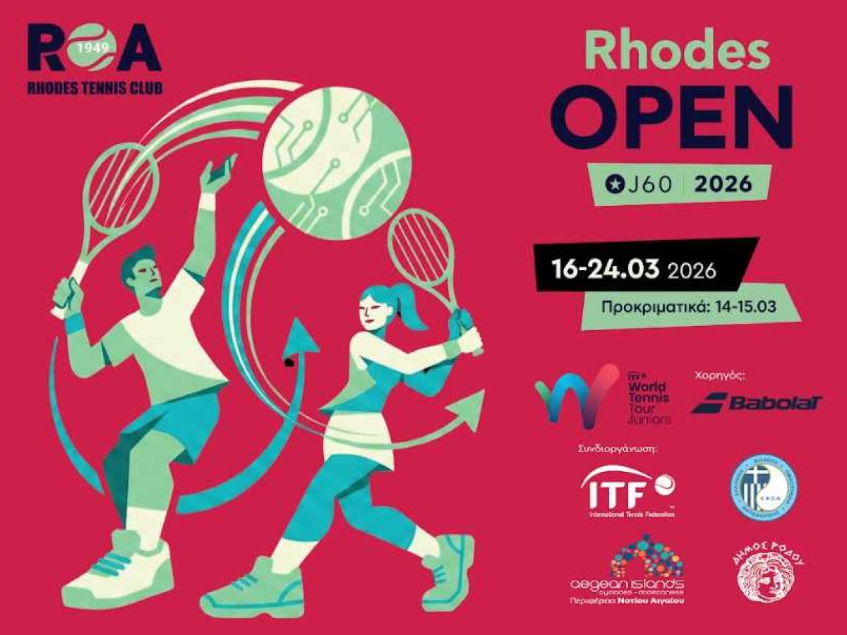 Διεθνές τουρνουά τένις J60 Rhodes Open: Νέοι αθλητές από όλο τον κόσμο στη Ρόδο