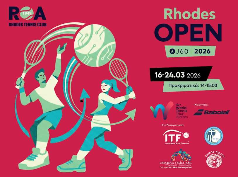 diethnes-tournoua-tenis-J60-Rhodes