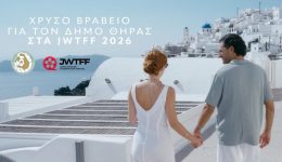 diethnis-diakrisi-gia-tin-kampania