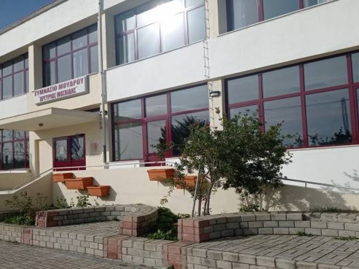 Διεθνής διάκριση για το Γυμνάσιο Μούδρου: Συμμετέχει σε παγκόσμιο συνέδριο για τη Βιώσιμη Πολιτειότητα