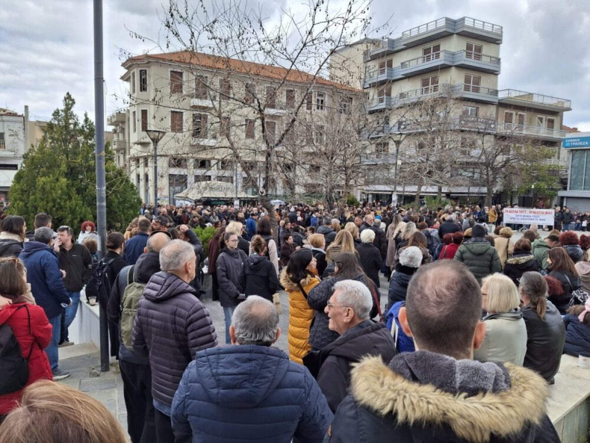 Δικαιοσύνη για τα Τέμπη απαίτησε πλήθος κόσμου στη Λιβαδειά