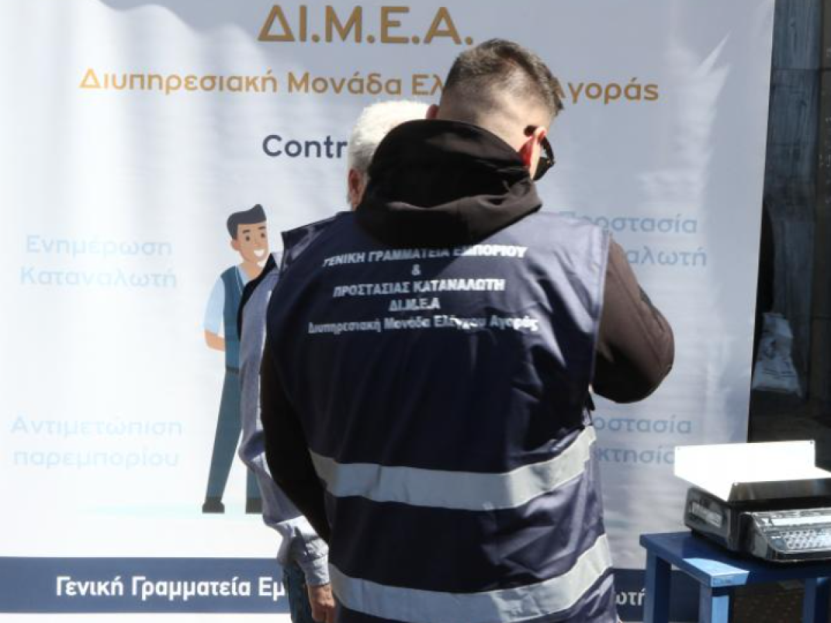 &Delta;&Iota;&Mu;&Epsilon;&Alpha;: &laquo;&Beta;&alpha;&rho;&iota;έ&sigmaf; &kappa;&alpha;&mu;&pi;ά&nu;&epsilon;&sigmaf;&raquo; &gamma;&iota;&alpha; 41.993 &mu;&alpha;ϊ&mu;&omicron;ύ &pi;&rho;&omicron;ϊό&nu;&tau;&alpha; &ndash; &Omicron;&iota; έ&lambda;&epsilon;&gamma;&chi;&omicron;&iota; &sigma;&epsilon; &Pi;ά&tau;&rho;&alpha;, &Kappa;ά&tau;&omega; &Alpha;&chi;&alpha;ΐ&alpha;, &Kappa;ό&rho;&iota;&nu;&theta;&omicron; &kappa;&alpha;&iota; &Kappa;&alpha;&tau;&epsilon;&rho;ί&nu;&eta;