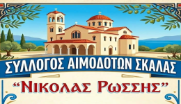 dimiourgia-omada-ematos-apo-ton