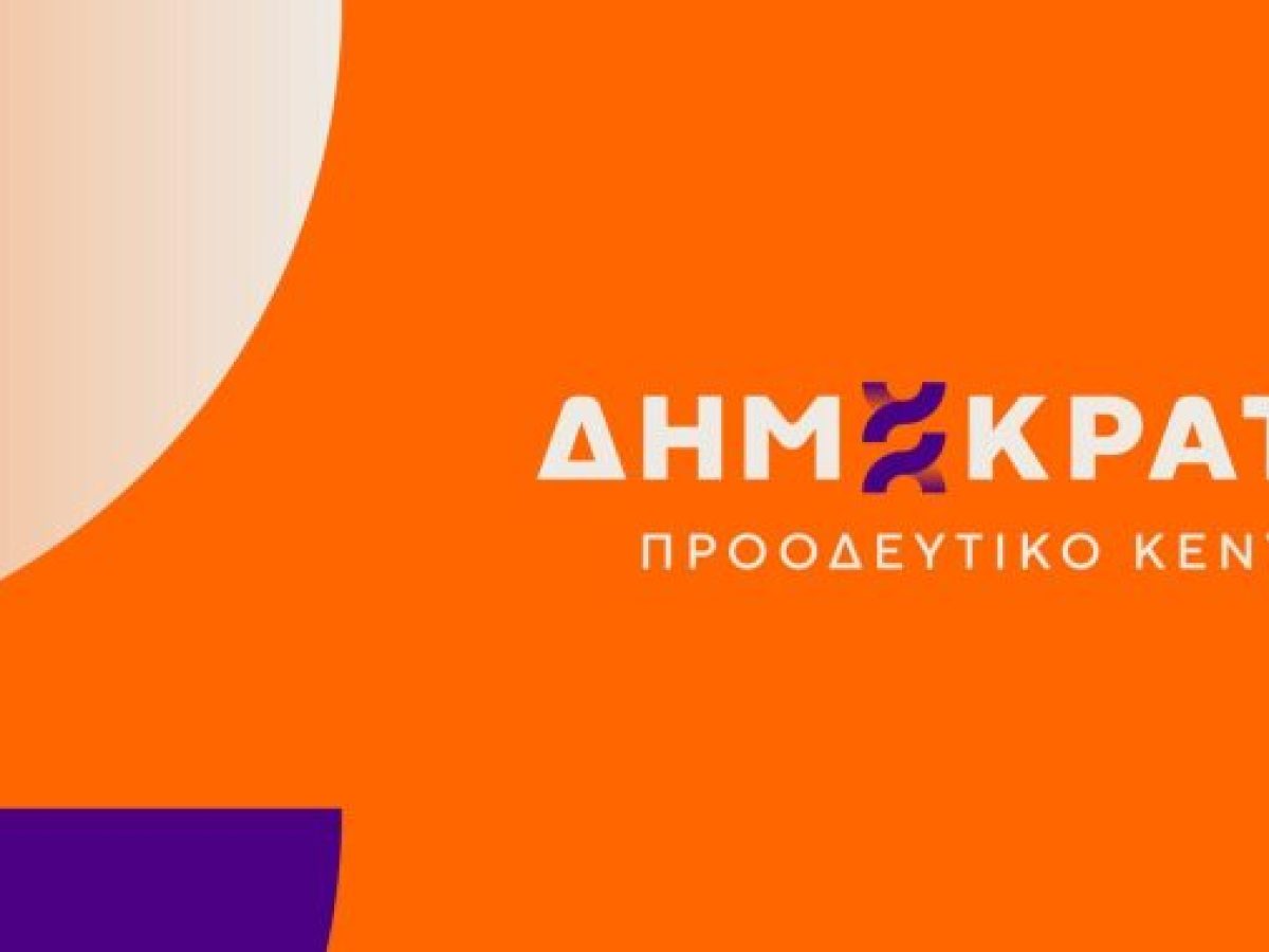 &Delta;&Eta;&Mu;&Omicron;&Kappa;&Rho;&Alpha;&Tau;&Epsilon;&Sigma;&ndash;&Pi;.&Kappa;.: &Delta;ή&lambda;&omega;&sigma;&eta; &sigma;&upsilon;&mu;&pi;&alpha;&rho;ά&sigma;&tau;&alpha;&sigma;&eta;&sigmaf; &gamma;&iota;&alpha; &tau;&omicron; &Tau;&Alpha;&Omicron;&Lambda; &kappa;&alpha;&iota; &tau;&eta;&nu; &pi;&rho;&omicron;&sigma;&tau;&alpha;&sigma;ί&alpha; &tau;&omicron;&upsilon; &Kappa;ά&sigma;&tau;&rho;&omicron;&upsilon; &Lambda;&epsilon;&upsilon;&kappa;ά&delta;&alpha;&sigmaf;