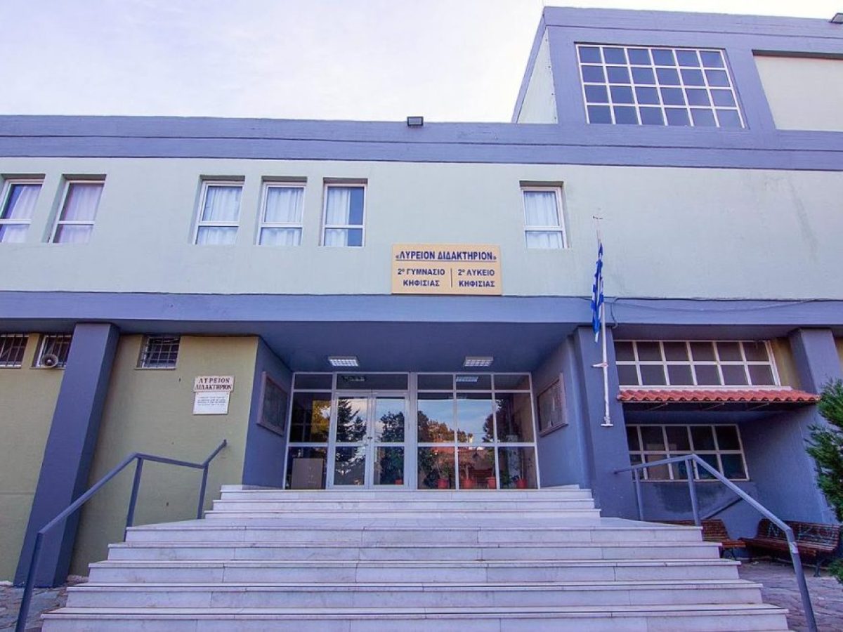 Δήμος Κηφισιάς: Στρατηγική επένδυση 5,3 εκατ. ευρώ στην παιδεία και τις σχολικές υποδομές