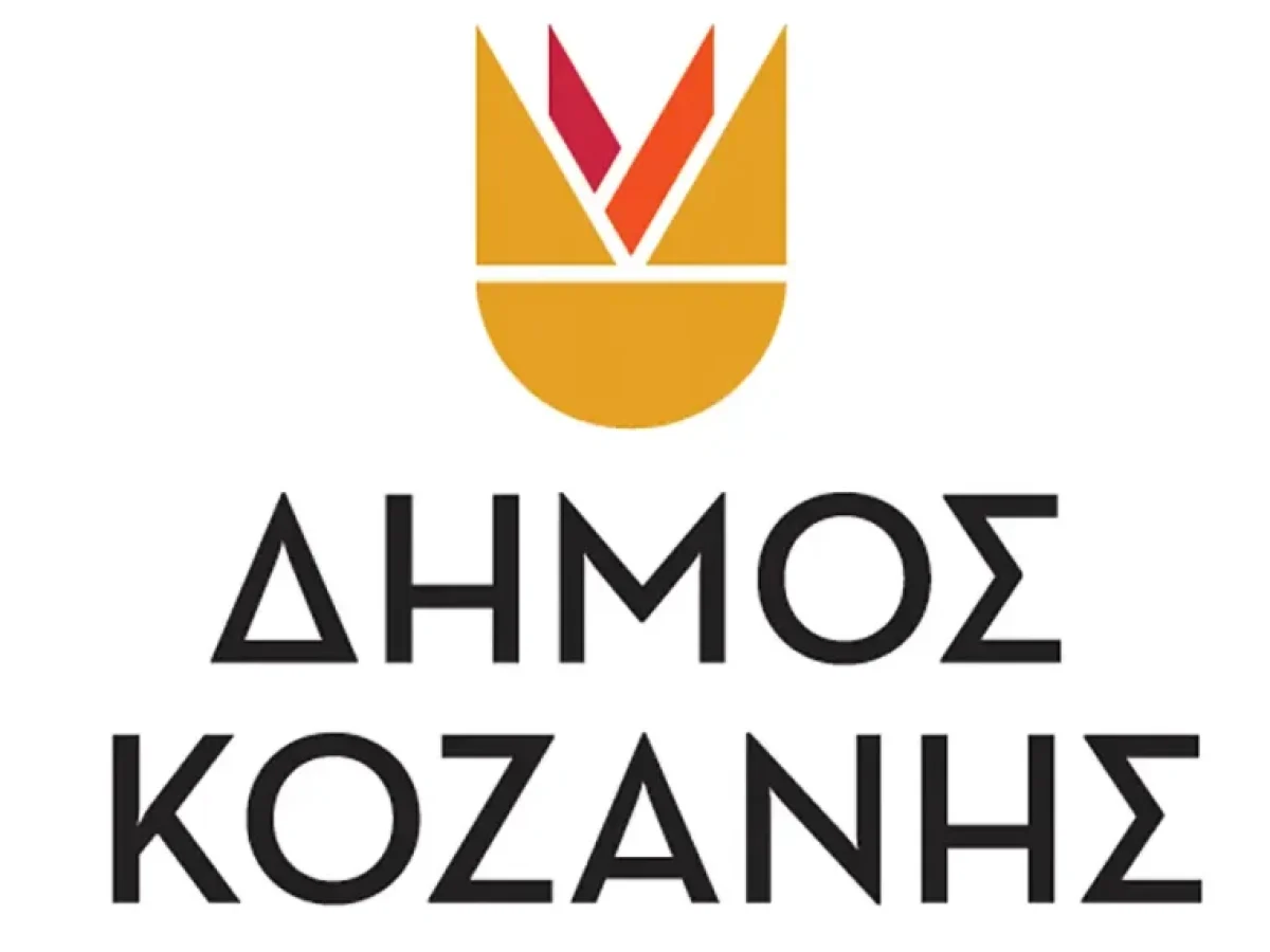 Δήμος Κοζάνης: Κυκλοφοριακές ρυθμίσεις την Κυριακή 22 Μαρτίου 2026 λόγω εργασιών του ΔΕΔΔΗΕ