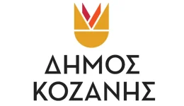 dimos-kozanis-kikloforiakes-rithmisis-tin