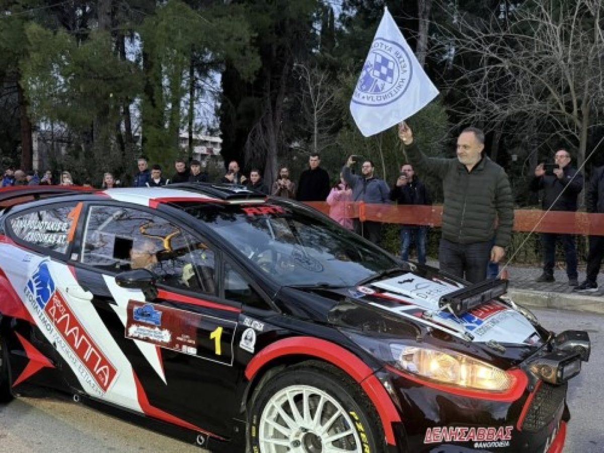 Δήμος Λαμιέων: Θέαμα, ένταση και μεγάλη συμμετοχή στο Ράλλυ Λαμίας 2026