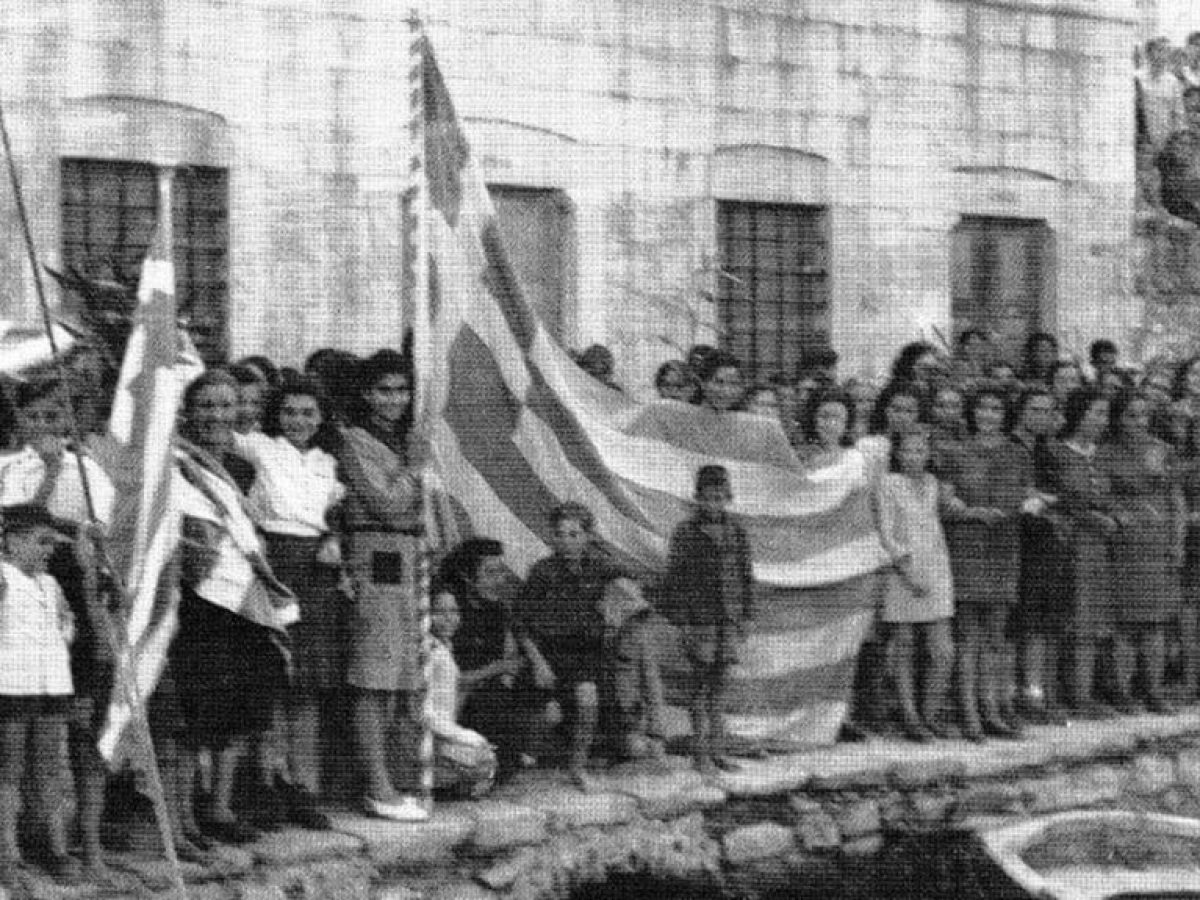 Δήμος Λέρου : To Πρόγραμμα για την 78η Επέτειο της Ενσωμάτωσης της Δωδεκανήσου