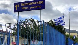 dimos-marathona-xekinisan-i-etisis-2