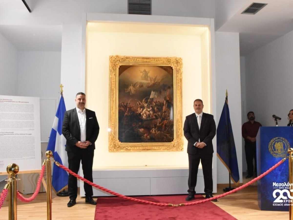 Δήμος Μεσολογγίου: «Η Έξοδος του Μεσολογγίου» επέστρεψε εκεί όπου ανήκει