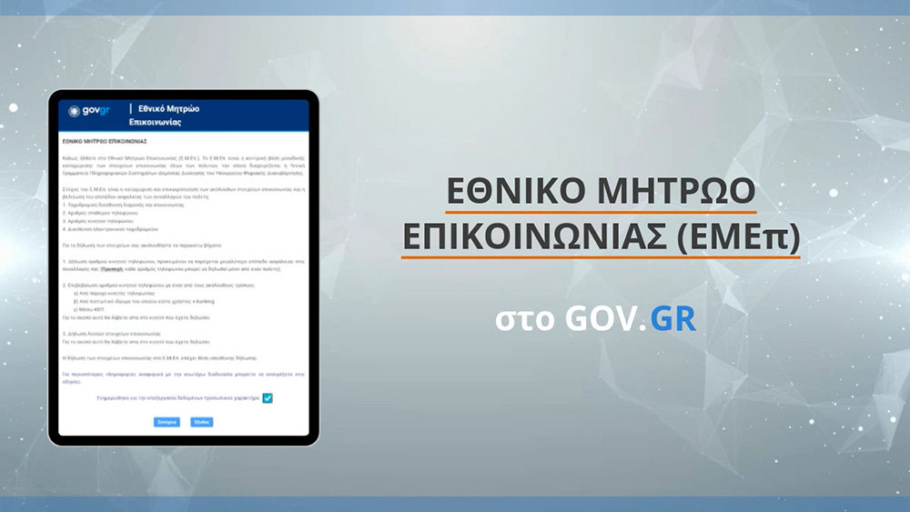dimos-naxou-ke-mikron-kikladon-1