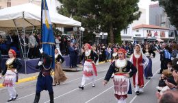 dimos-neas-ionias-&ndash;-i-2