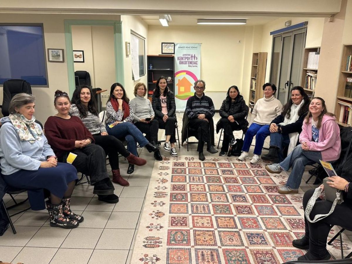 Δήμος Νέας Ιωνίας – Στο Δημοτικό Κέντρο Οικογένειας το 2ο ΕΠΑ.Λ.