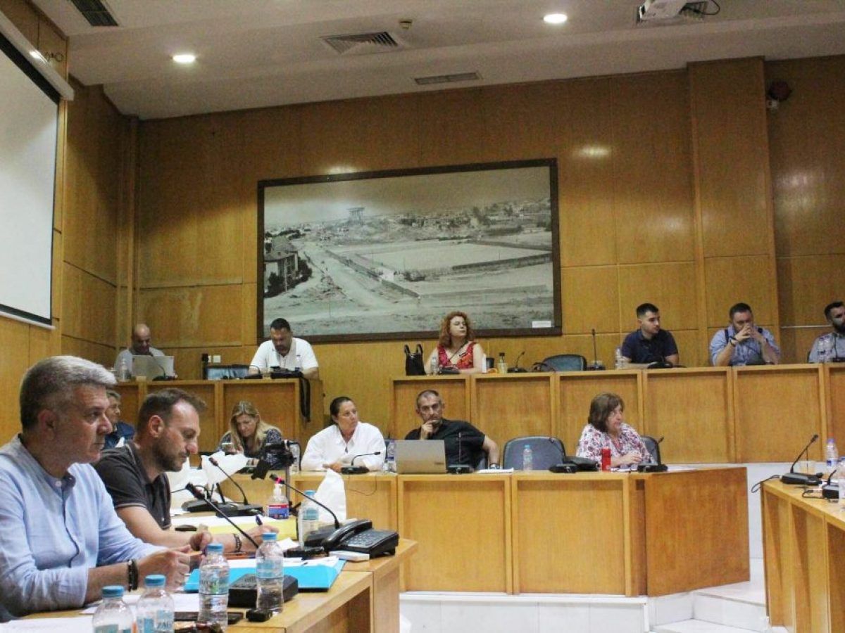 Δήμος Νέας Ιωνίας – Ανακοίνωση για την συνεδρίαση του Δημοτικού Συμβουλίου