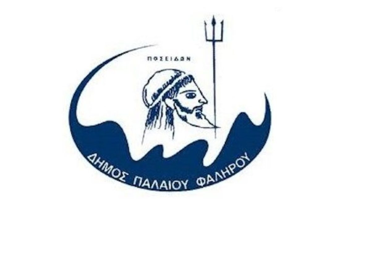 &Delta;ή&mu;&omicron;&sigmaf; &Pi;.&Phi;&alpha;&lambda;ή&rho;&omicron;&upsilon;: &Alpha;&pi;&omicron;&tau;&epsilon;&lambda;έ&sigma;&mu;&alpha;&tau;&alpha; Έ&rho;&gamma;&omicron;&upsilon; INTERACT &ndash; &Pi;&rho;ό&sigma;&kappa;&lambda;&eta;&sigma;&eta; ESF-2023-HOMELESS