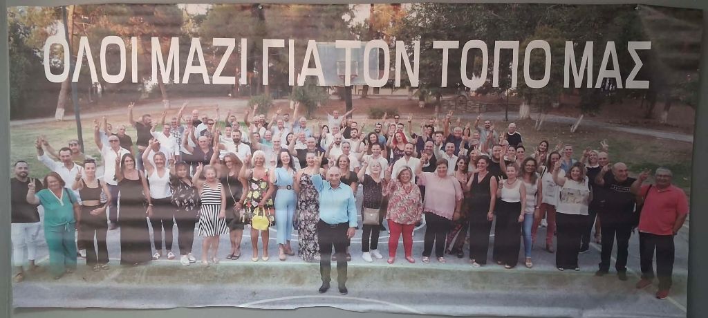 dimos-pidnas-kolindrou-Αpantisi-stin-prosklisi