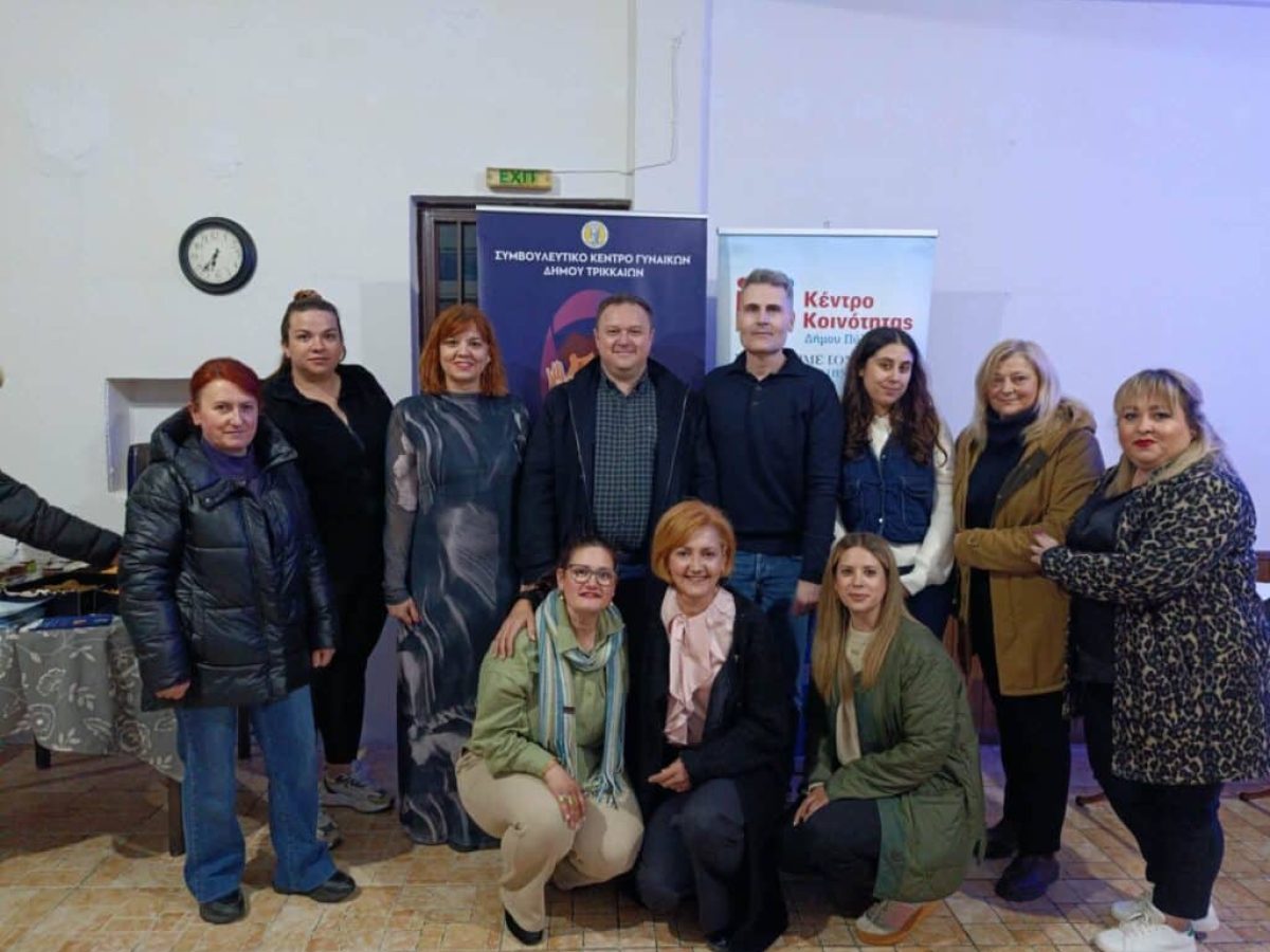 Δήμος Πύλης: Δράση για τη Γυναίκα στον Άγιο Βησσαρίωνα