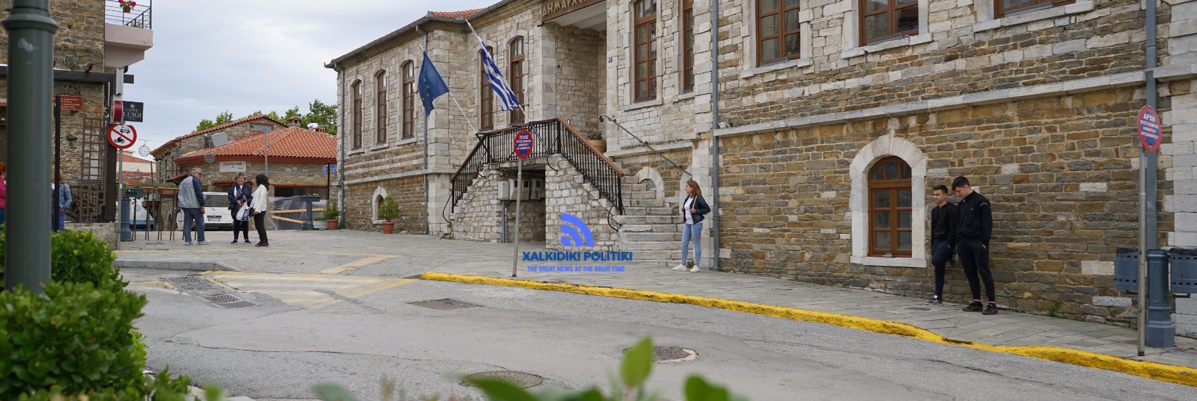 dimos-poligirou-ekdothikan-logariasmi-idrefsis