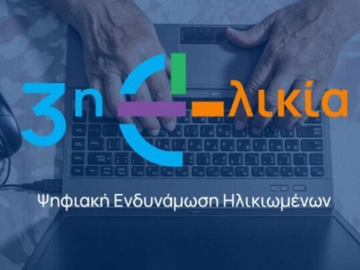 &Delta;ή&mu;&omicron;&sigmaf; &Rho;&alpha;&phi;ή&nu;&alpha;&sigmaf; &ndash; &Pi;&iota;&kappa;&epsilon;&rho;&mu;ί&omicron;&upsilon;: &Upsilon;&pi;&omicron;&beta;&omicron;&lambda;ή &alpha;&iota;&tau;ή&sigma;&epsilon;&omega;&nu; &gamma;&iota;&alpha; &tau;&omicron; &pi;&rho;ό&gamma;&rho;&alpha;&mu;&mu;&alpha; &psi;&eta;&phi;&iota;&alpha;&kappa;ή&sigmaf; &epsilon;&nu;&delta;&upsilon;&nu;ά&mu;&omega;&sigma;&eta;&sigmaf; &eta;&lambda;&iota;&kappa;&iota;&omega;&mu;έ&nu;&omega;&nu;