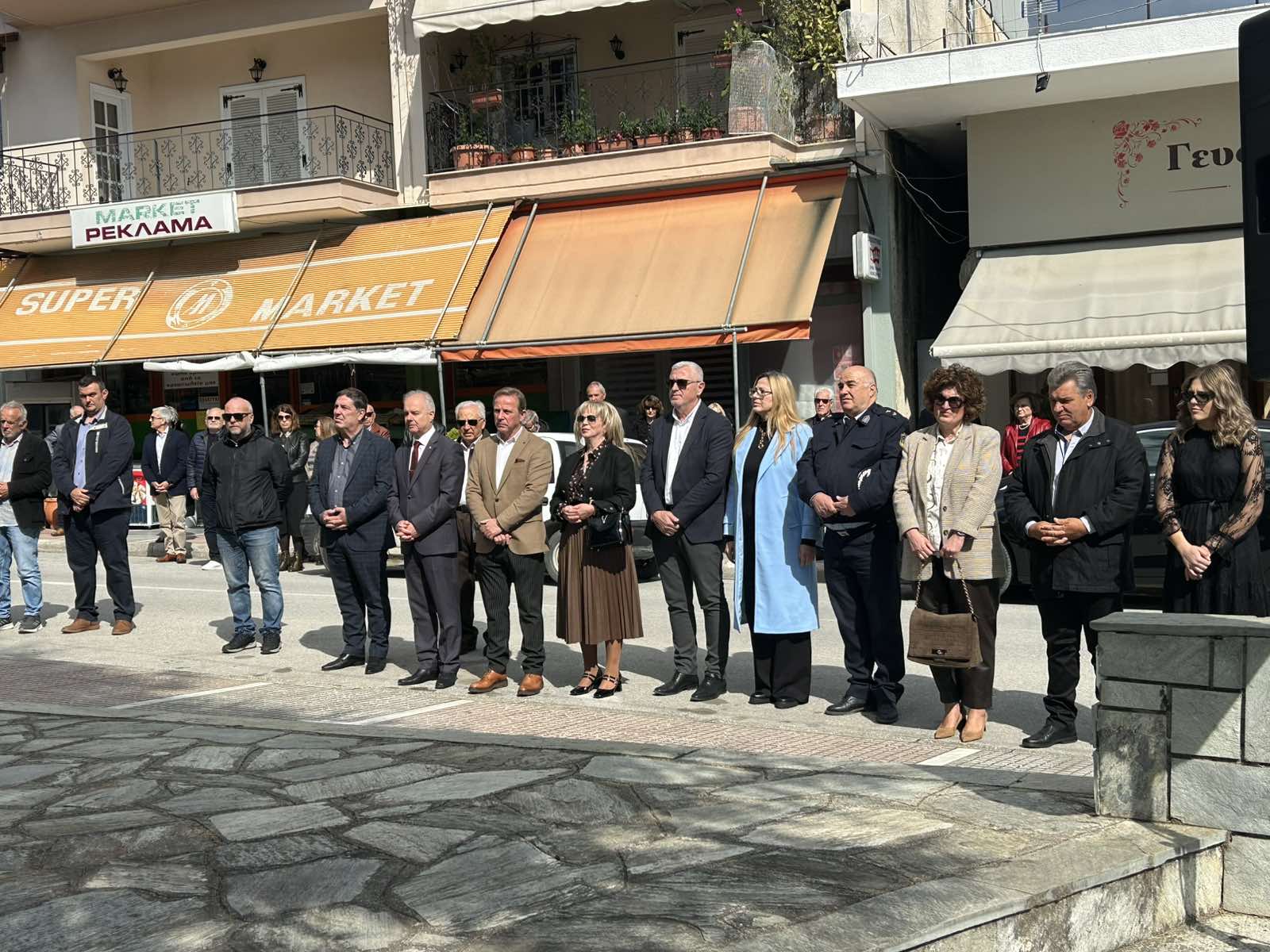 dimos-tempon-zontano-to-minima