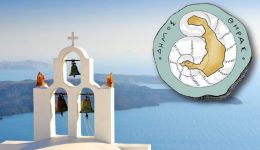 dimos-thiras-programma-touristikis-provolis