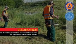 dimos-tinou-enimerosi-peri-ipochreotikon