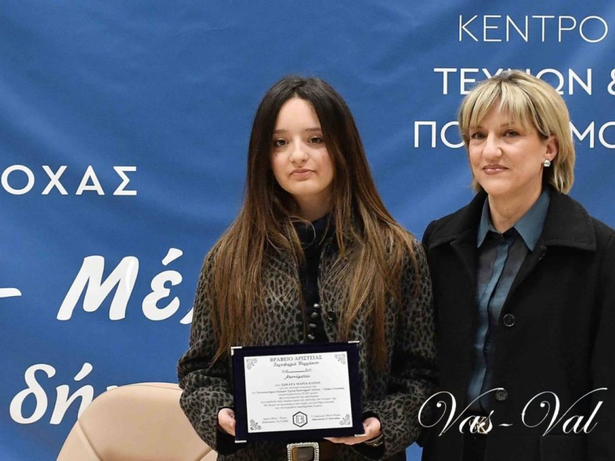 Δήμος Βέλου-Βόχας: Μια συγκινητική βραδιά στο Βραχάτι που έφερε στο επίκεντρο την αριστεία και την κοινωνική ευθύνη