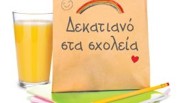 dimos-xilokastrou-evrostinis-dorean