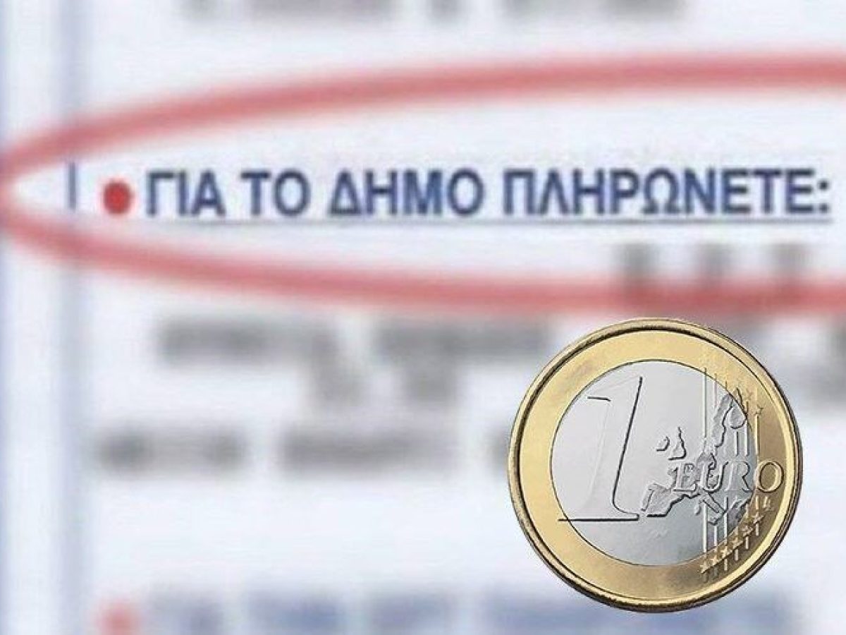 Δημοτική αρχή Τσεβά: Πέρασαν αύξηση 14% στα δημοτικά τέλη με τη συνήθη μέθοδο των ”έγκυρων” ψήφων και τώρα κάνουν τους ανήξερους