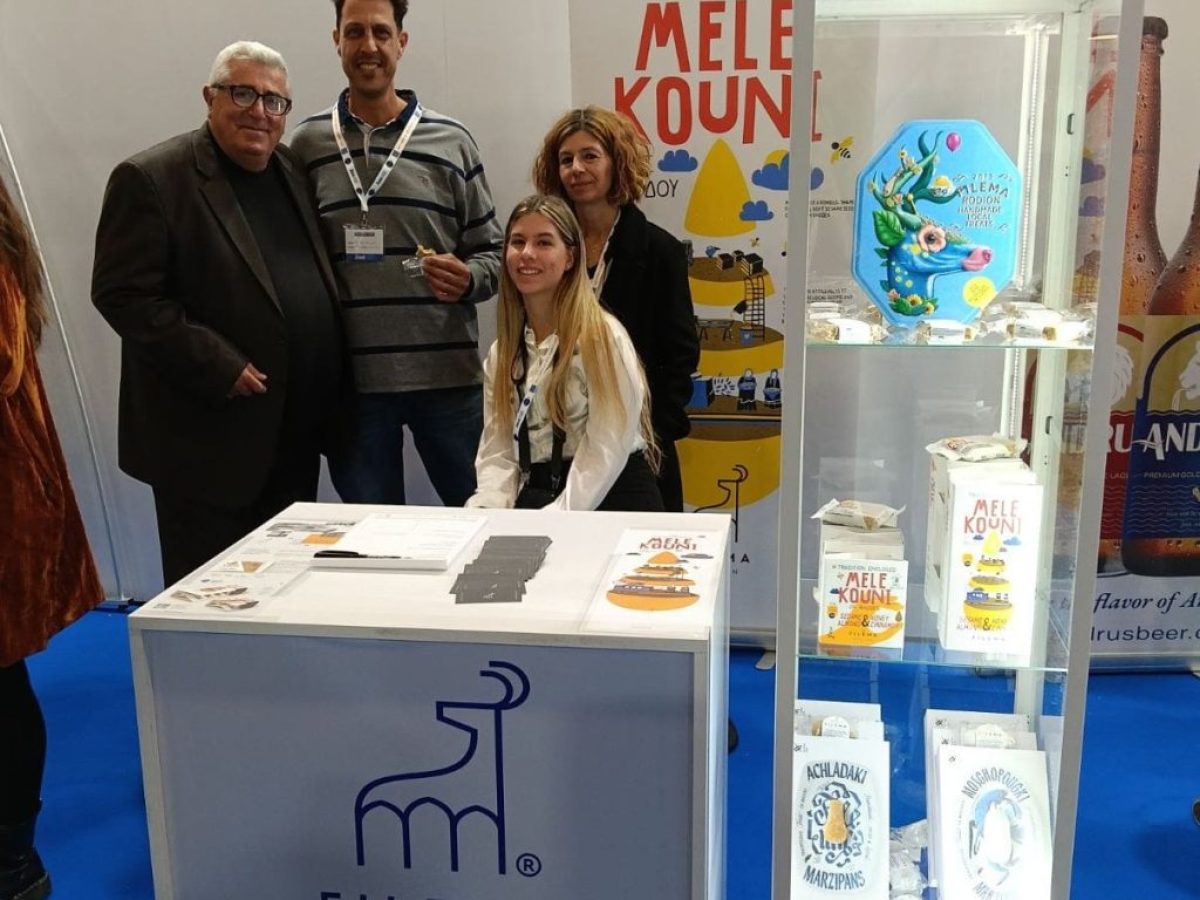 Δυναμική παρουσία της Περιφέρειας Νοτίου Αιγαίου στη FOOD EXPO 2026 με 32 παραγωγούς και 2 περίπτερα