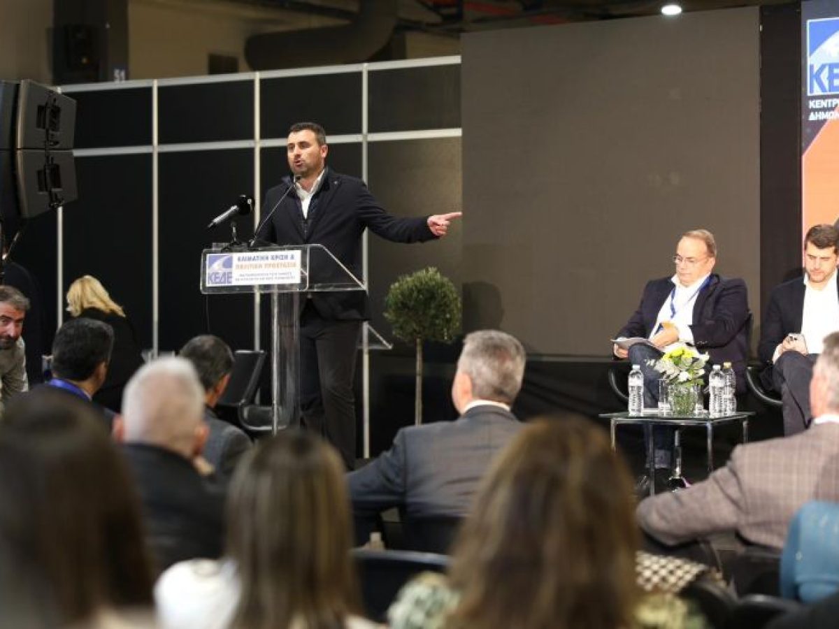 Δυναμική συμμετοχή Αβραμόπουλου στο Θεματικό Συνέδριο της ΚΕΔΕ για Πολιτική Προστασία και Κλιματική Κρίση