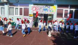 dinato-minima-filias-apo-to