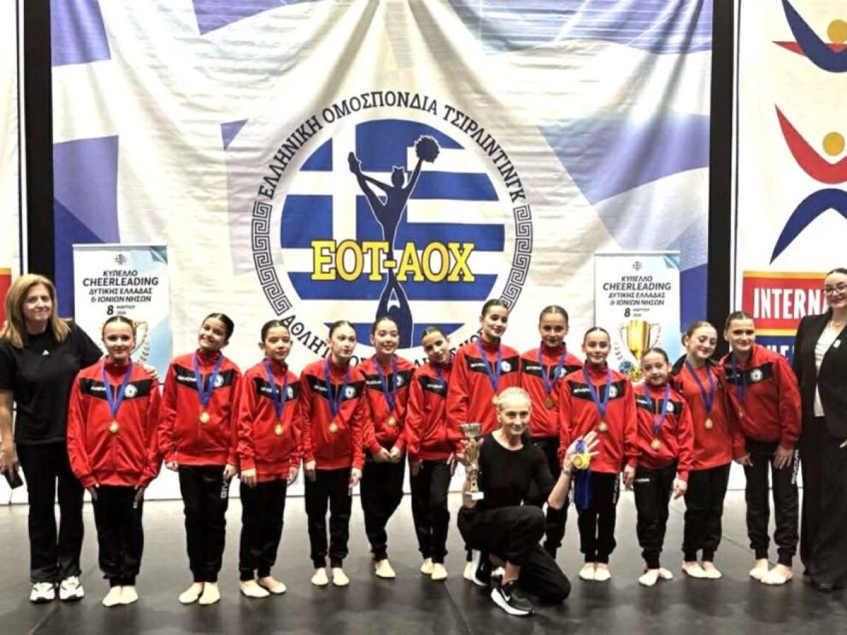 Δύο Κύπελλα και μια ακόμη σημαντική διάκριση για την Αίγλη Τρικάλων στο Κύπελλο Cheerleading Δυτικής Ελλάδας και Ιονίων Νήσων