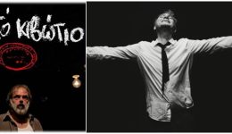 dio-korifees-theatrikes-parastasis-sto