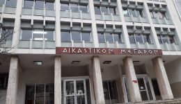 diori-diakopi-ergasion-tin-triti