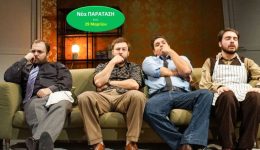 dipno-ilithion-Metropolitan