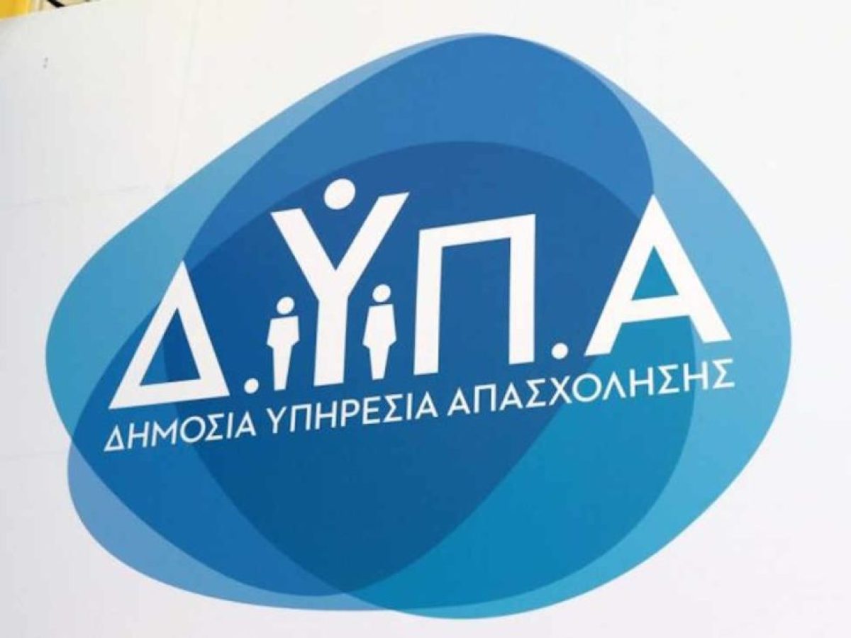 ΔΥΠΑ και ΕΤΒΑ ΒΙ.ΠΕ.: Νέα πρωτοβουλία για 25.000 ανέργους