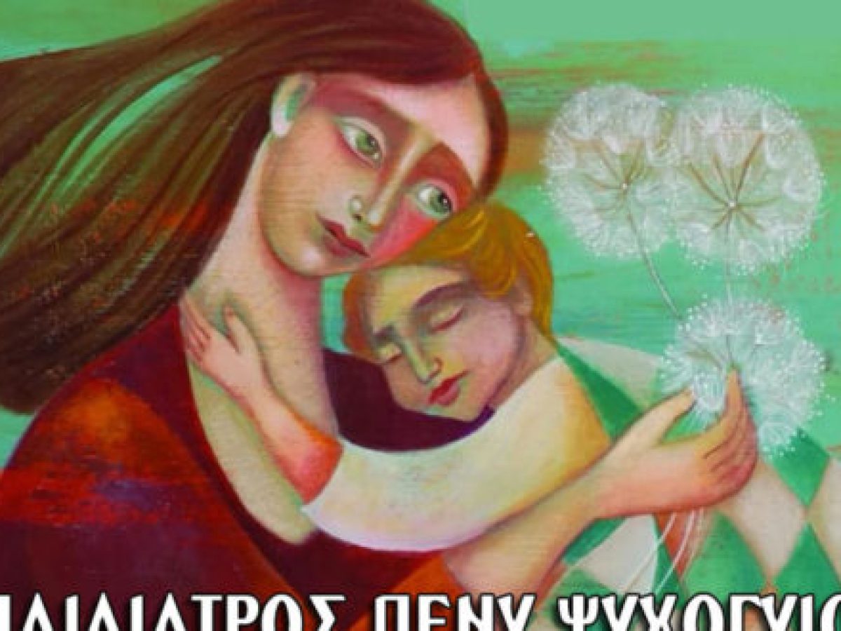 26/9 &ndash; 28/9/2025: &Eta; &Pi;&alpha;&iota;&delta;ί&alpha;&tau;&rho;&omicron;&sigmaf; &kappa;&alpha; &Pi;έ&nu;&upsilon; &Psi;&upsilon;&chi;&omicron;&gamma;&upsilon;&iota;&omicron;ύ &theta;&alpha; &epsilon;&xi;&epsilon;&tau;ά&zeta;&epsilon;&iota; &sigma;&tau;&omicron; &iota;&alpha;&tau;&rho;&epsilon;ί&omicron; &tau;&eta;&sigmaf; &sigma;&tau;&eta;&nu; &Alpha;&pi;&omicron;&lambda;&lambda;&omega;&nu;ί&alpha; &Sigma;ί&phi;&nu;&omicron;&upsilon; / Pediatrician Dr. Penny Psychogiou will be & examine in Apollonia Sifnos