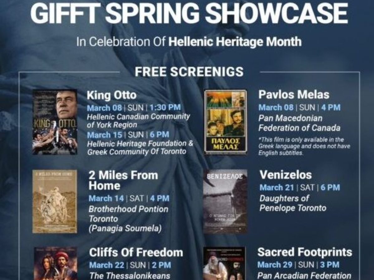 Greek International Film Festival Tour of Canada: Στρατηγική πολιτιστική πλατφόρμα για Ελληνοκαναδούς 2ης & 3ης γενιάς