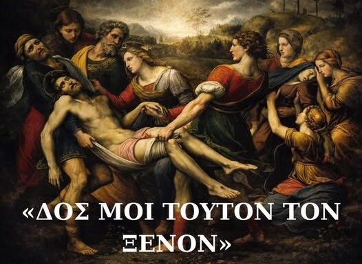 divMegaro-mousikis-komotinis-mousikoafigimatiki-ekdilosi